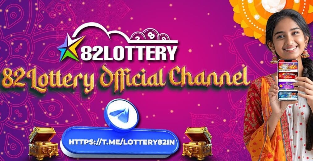 82 Lottery